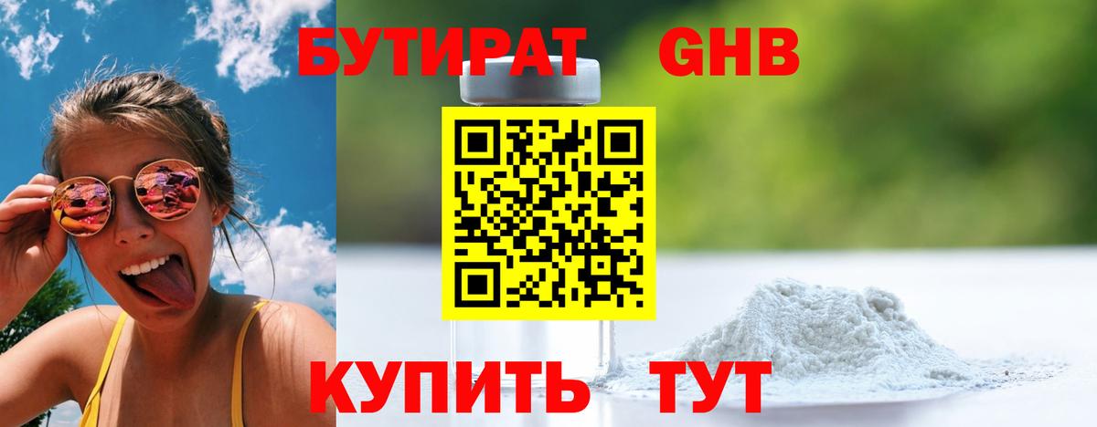 МЕТАДОН Карачаевск