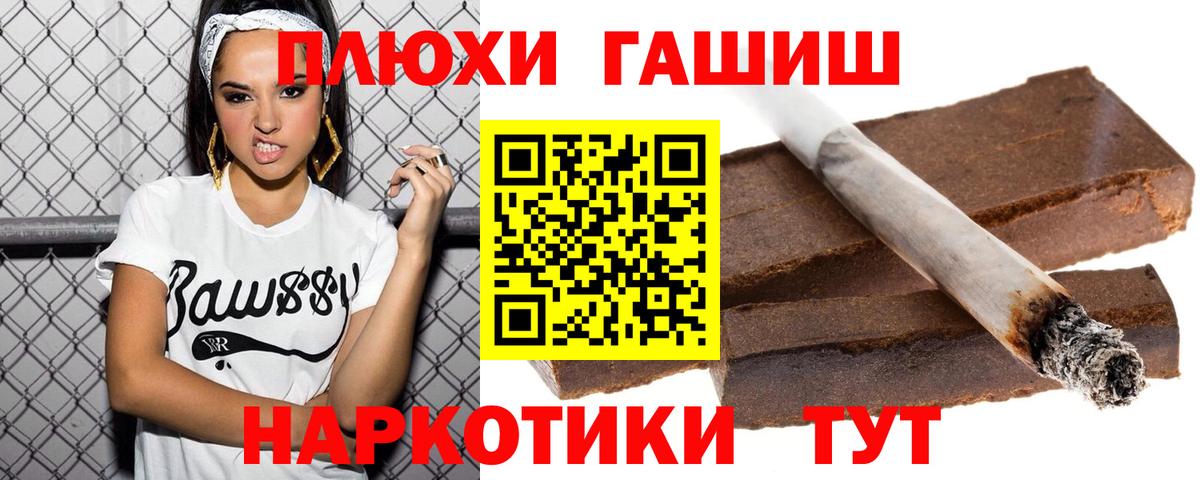 Карачаевск  Гашиш VHQ  Вход с VPN 