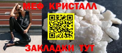 меф Комсомольск-на-Амуре