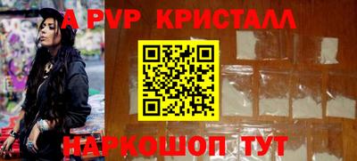 МДМА Конаково