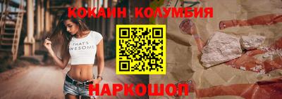 скорость Коммунар