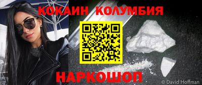 МДМА Конаково
