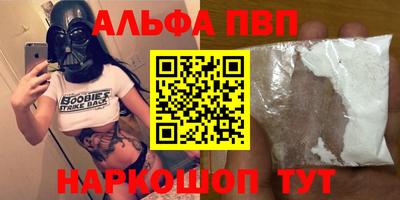МДМА Конаково