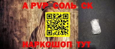 скорость Коммунар