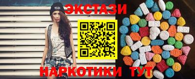 скорость Коммунар