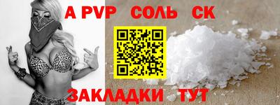 МДМА Конаково