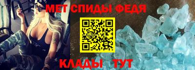 скорость Коммунар
