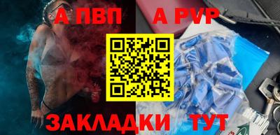 меф Комсомольск-на-Амуре