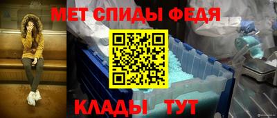 МДМА Конаково