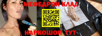 меф Комсомольск-на-Амуре