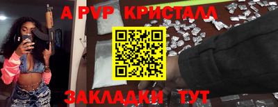 меф Комсомольск-на-Амуре