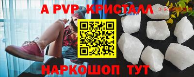 меф Комсомольск-на-Амуре