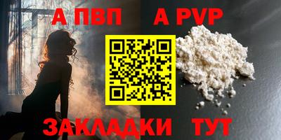 МДМА Конаково