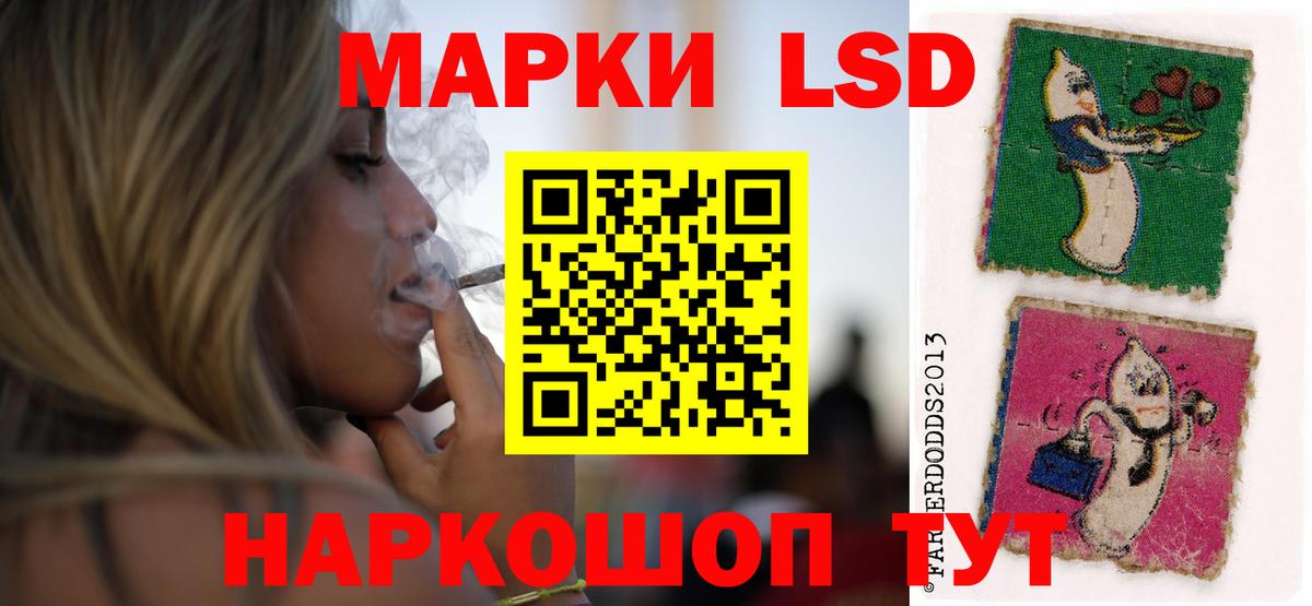ЛСД экстази ecstasy Карачаевск