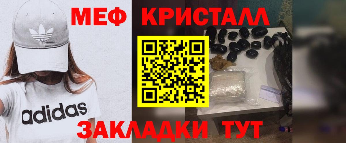 Меф  Вход с VPN  Карачаевск  МЕФ 4 MMC 