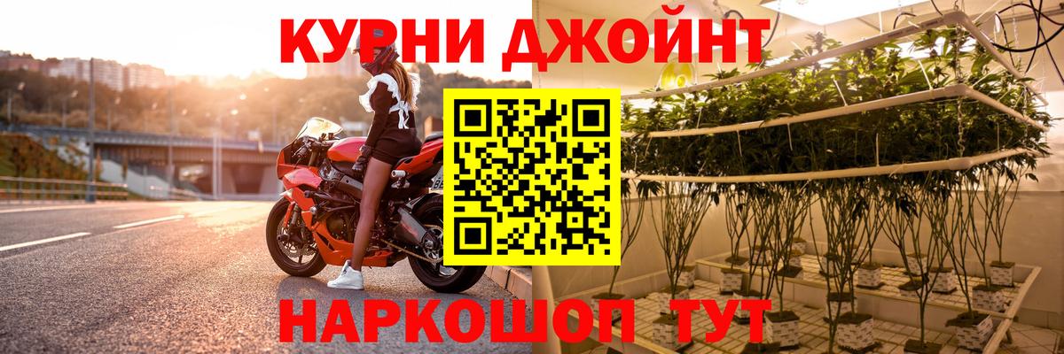 Конопля THC 21% Карачаевск