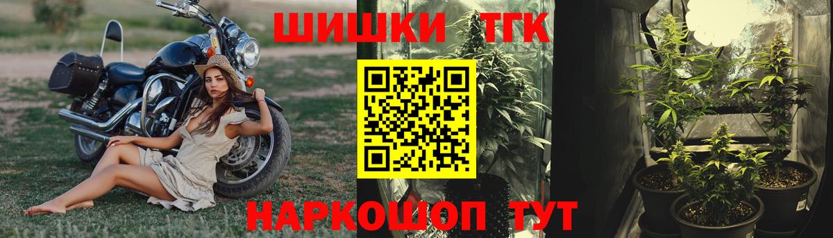 МАРИХУАНА MAZAR  Марихуана Amnesia  Карачаевск  Бошки марихуана MAZAR  Вход с VPN 